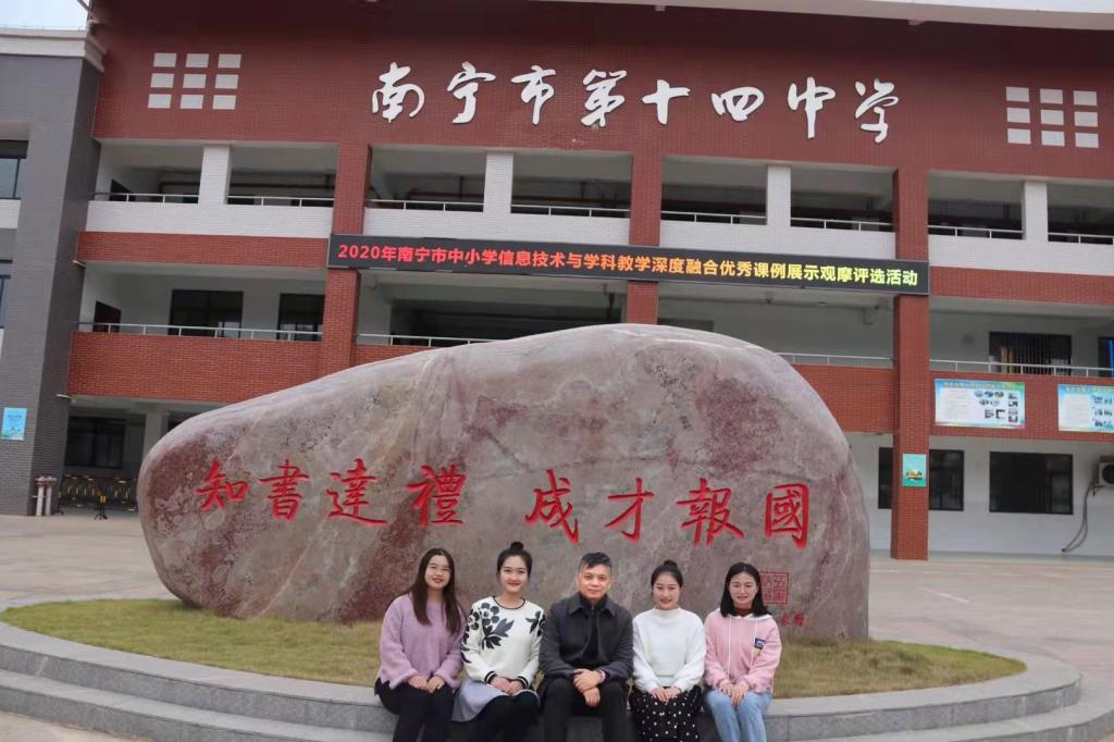 个人简介:韦宏(1968-),男,广西上林人.